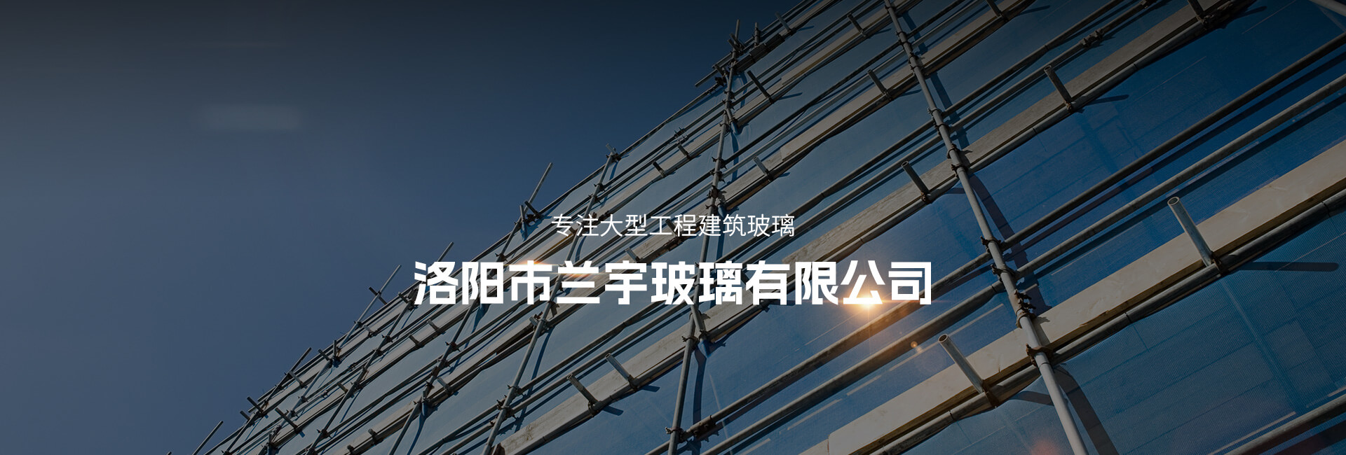 洛陽市郎逸服飾有限公司